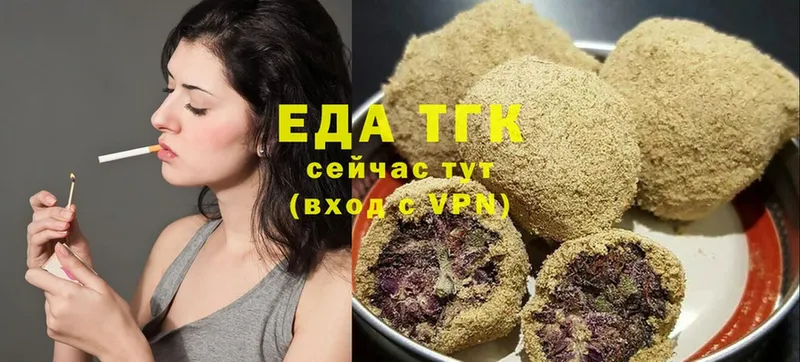 Canna-Cookies марихуана Вязники