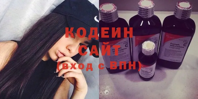 Кодеин напиток Lean (лин) Вязники